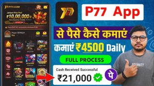 p77